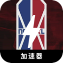 NBA好用加速器